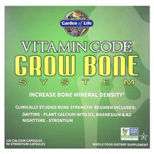Grow Bone Укрепление костей Garden 2 Part Program