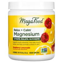 Relax + Calm Magnesium Raspberry Антистресс Формулы