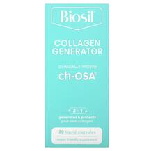 Advanced Collagen Generator Генератор коллагена