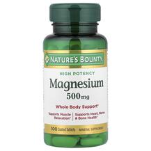Магній 500 мг Magnesium 500 mg Nature's Bounty Магній 500 мг Magnesium 500 mg Nature's Bounty