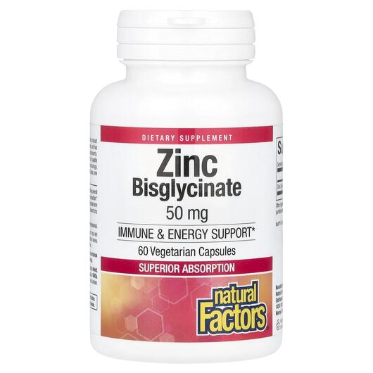 Основное фото товара Цинк Бисглицинат 50 мг, Zinc Bisglycinate 50 mg, 60 капсул
