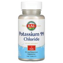 Калій Хлорид 99 мг Potassium 99 Chloride KAL 100 таблеток
