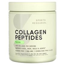 Collagen Peptides Matcha Коллагеновые пептиды Sports