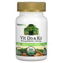 Обзор на Vit D3 & K2 Витамины D3 & K2 Natures Обзор на Vit D3 & K2 Витамины D3 & K2 Natures