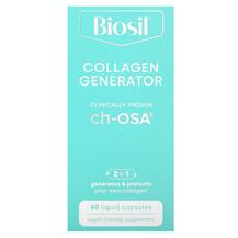 Collagen Generator Генератор коллагена BioSil