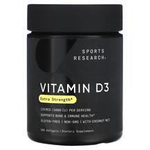Vitamin D3 with Coconut Oil Витамин D3 5000 МЕ