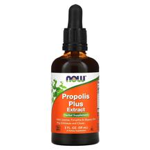 Propolis Plus Прополис Плюс Экстракт NOW 60 мл