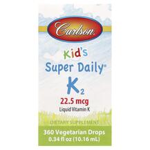 Обзор на Kid's Super Daily K2 Витамин K2 MK-7 Обзор на Kid's Super Daily K2 Витамин K2 MK-7