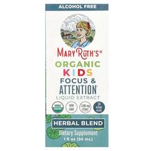 Kids Focus & Attention Поддержка мозга MaryRuth's Kids Focus & Attention Поддержка мозга MaryRuth's