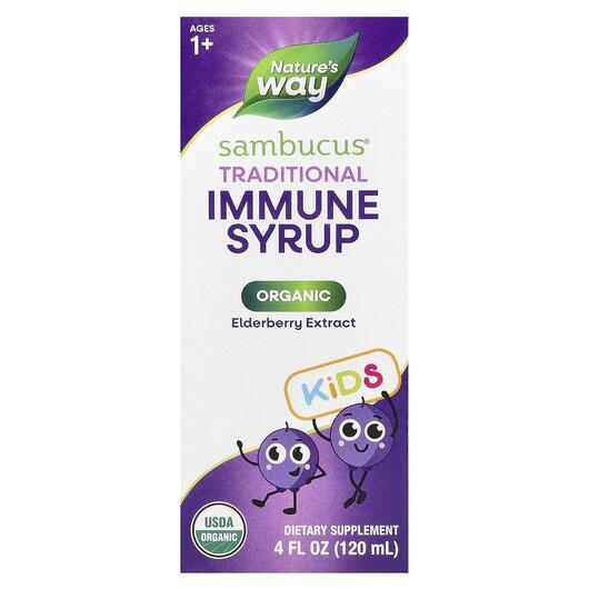 Основное фото товара Сироп из бузины для детей, Organic Syrup for Kids, 120 мл