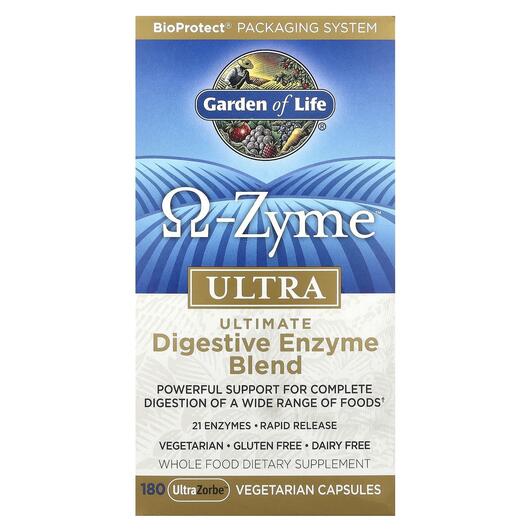 Основное фото товара Garden of Life, Ферменты, O-Zyme Ultra, 180 капсул