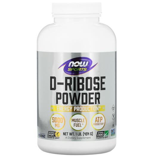 Основное фото товара NOW, D-рибоза в порошке, Sports D-Ribose Powder, 454 г