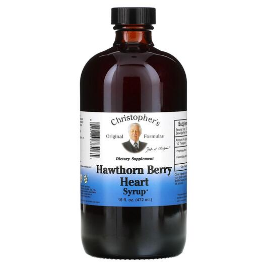 Основное фото товара Боярышник, Hawthorn Berry Heart Syrup, 472 мл