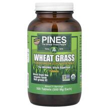 Wheat Grass Ростки пшеницы Витграсс Pines International