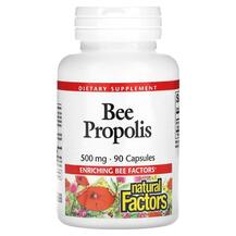 Bee Propolis 250 mg 90 Прополис Natural Factors