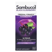 Black Elderberry Syrup Сироп из Бузины Sambucol