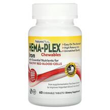 Hema-Plex Chewables Гемаплекс Natures Plus 60 конфет