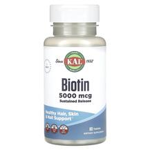Вітамін B7 Біотин Biotin Sustained Release 5000 mcg KAL