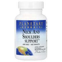 Neck And Shoulders Support Кудзу Planetary Herbals