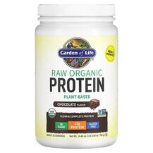 RAW Organic Protein Plant Based Chocolate Протеин