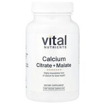 Calcium Citrate/Malate Кальций Vital Nutrients