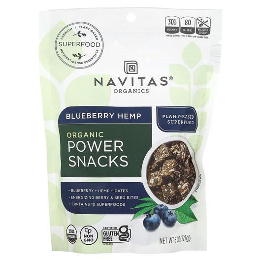Основное фото товара Голубика, Organic Power Snacks Blueberry Hemp, 227 г