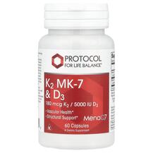 Вітаміни D3 K2 K2 MK-7 & D3 Protocol for Life Balance