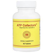 Вітамін B2 Рибофлавін ATP Cofactors Optimox