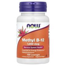 Methyl B-12 1000 mcg Метил B-12 1000 мкг NOW