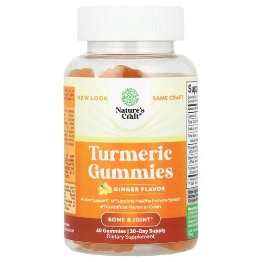 Основное фото товара Экстракт корня куркумы, Turmeric Gummies Ginger, 60 таблеток