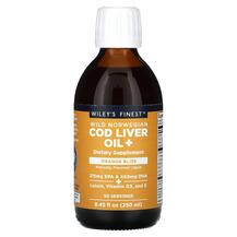 Wild Norwegian Cod Liver Oil + Orange Bliss Масло
