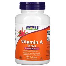 Огляд на Вітамін А 25000 МО Vitamin A Огляд на Вітамін А 25000 МО Vitamin A
