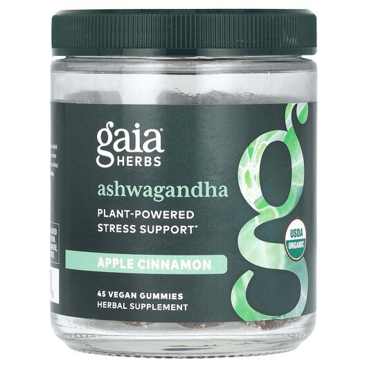 Основное фото товара Gaia Herbs, Ашваганда, Ashwagandha Apple Cinnamon, 45 таблеток