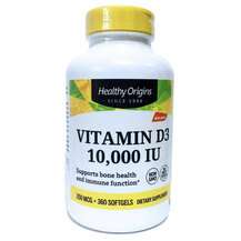 Вітамін D3 Vitamin D3 10000 IU Healthy Origins