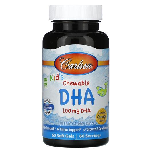 Основное фото товара ДГК, Kid's Chewable DHA Bursting Orange Flavor, 60 капсул