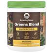 Amazing Grass, Суперфуд, Green Superfood Chocolate, 240 г