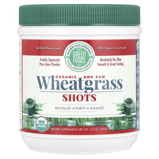 Основное фото товара Green Foods, Ростки пшеницы Витграсс, Wheatgrass Shots, 150 г