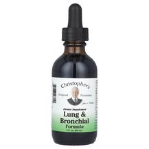 Lung & Bronchial Формула для легких и бронхов 59 мл