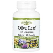 Olive Leaf 500 mg Экстракт оливковых листьев Natural