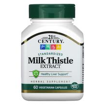 Standardized Milk Thistle Расторопша 21st Century