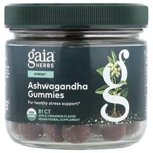 Ашваганда Ashwagandha Gummies Apple Cinnamon Gaia Herbs