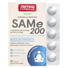 SAMe 200 mg SAM-e 200 мг Jarrow Formulas 20 таблеток