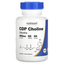 CDP Choline Citicoline 300 mg Витамин B4 Холин CDP Choline Citicoline 300 mg Витамин B4 Холин