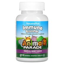 Source of Life Animal Parade Kids Immune Booster для