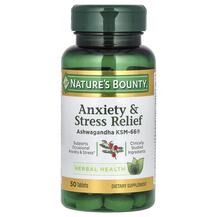 Обзор на Anxiety & Stress Relief Ашвагандха Обзор на Anxiety & Stress Relief Ашвагандха