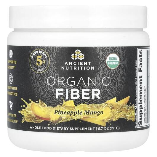 Основное фото товара Конфеты с клетчаткой, Organic Fiber Pineapple Mango, 191 г