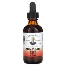Milk Thistle Seed Extract Расторопша Christopher's 59 мл