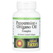 Peppermint + Oregano Oil Complex Масло орегано
