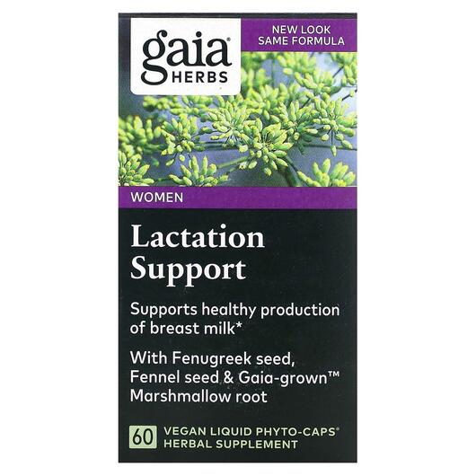 Основне фото товара Lactation Support, Підтримка вироблення грудного молока, 60 капсу