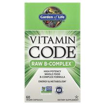 Огляд на B-Комплекс Vitamin Code RAW Garden Огляд на B-Комплекс Vitamin Code RAW Garden